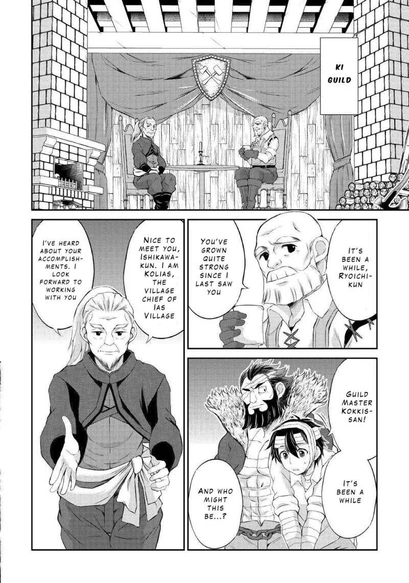 Ohitoyoshi Shokunin no Burari Isekai Tabi Chapter 8 page 18