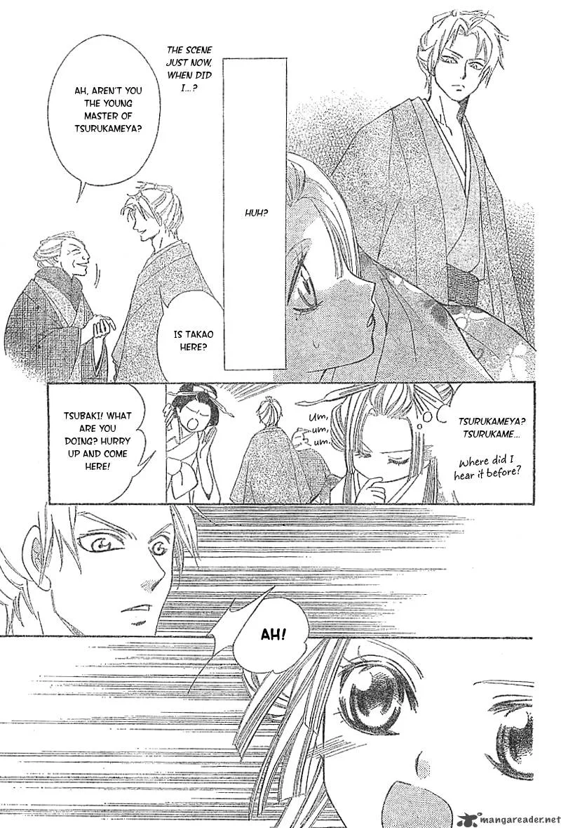 Oiran Girl Chapter 1 page 9