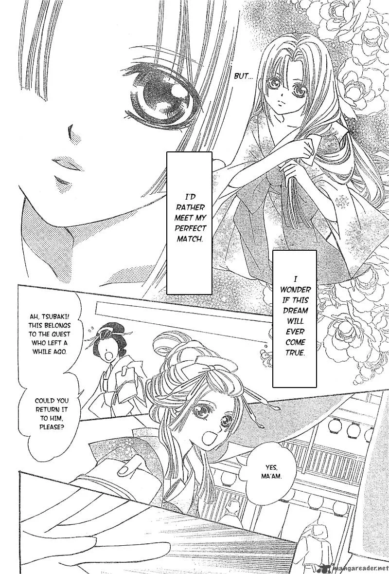 Oiran Girl Chapter 1 page 14