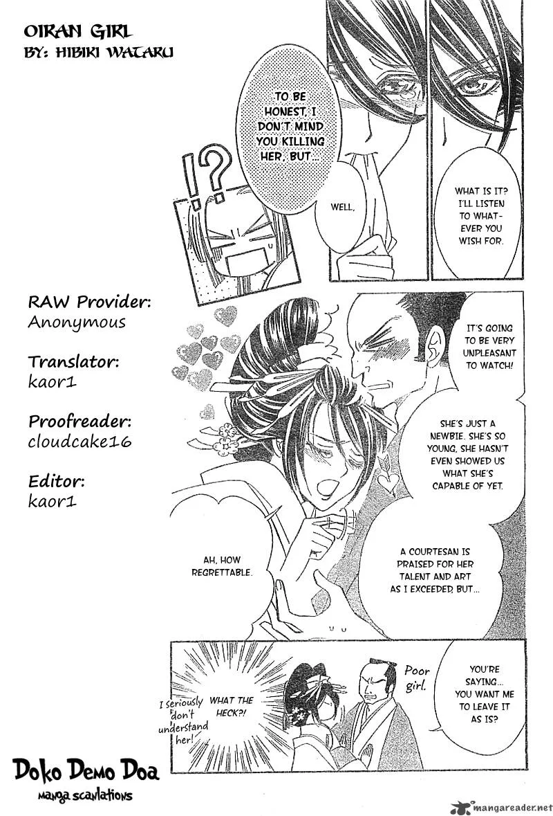 Oiran Girl Chapter 1 page 17