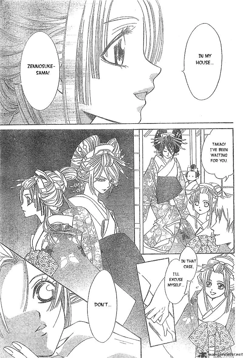 Oiran Girl Chapter 1 page 11