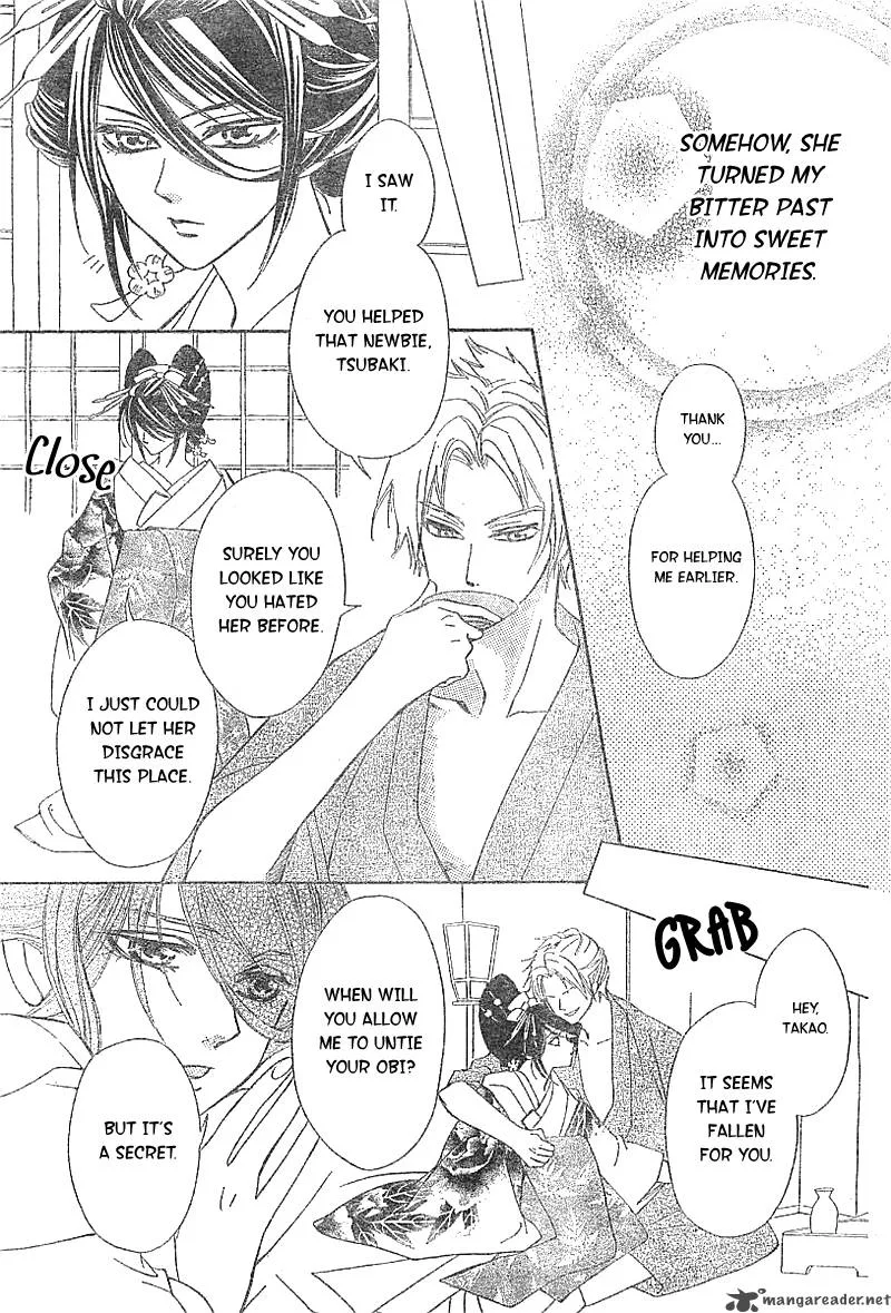 Oiran Girl Chapter 1 page 31