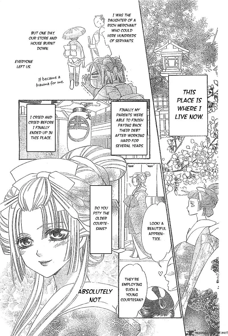 Oiran Girl Chapter 1 page 3
