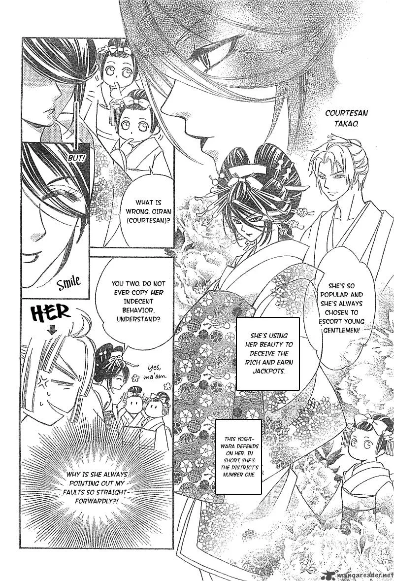 Oiran Girl Chapter 1 page 6
