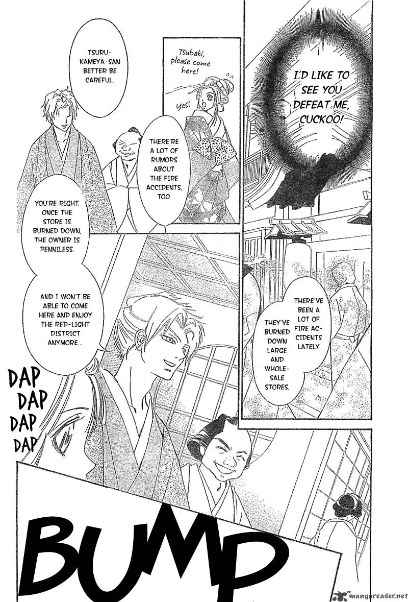 Oiran Girl Chapter 1 page 8