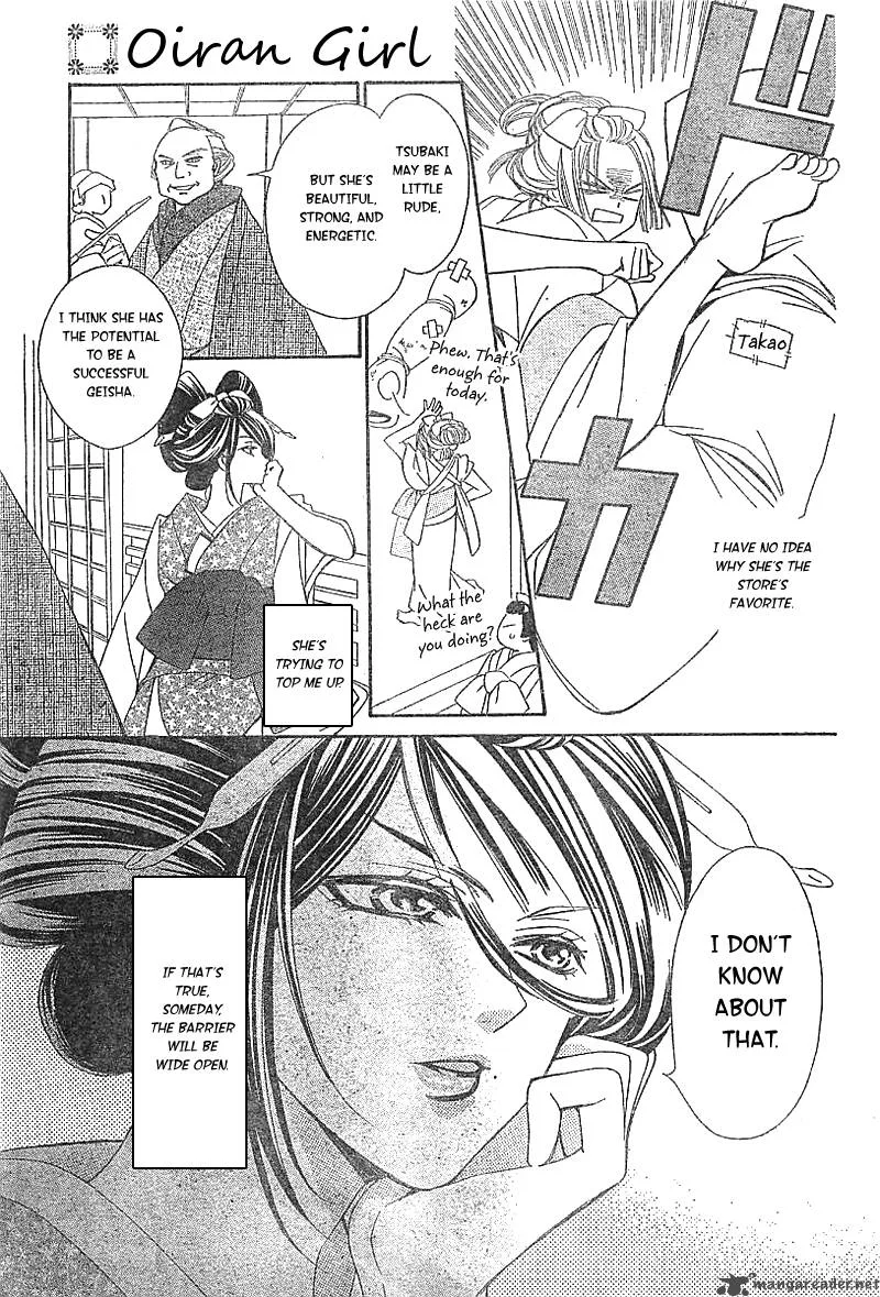 Oiran Girl Chapter 1 page 7