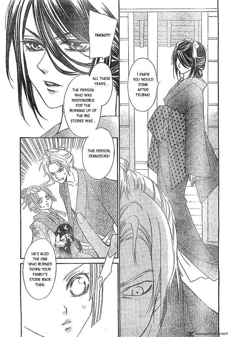 Oiran Girl Chapter 1 page 35