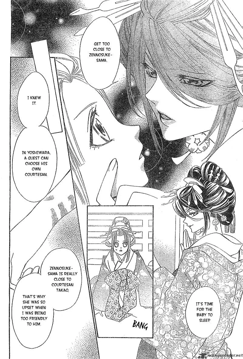 Oiran Girl Chapter 1 page 12