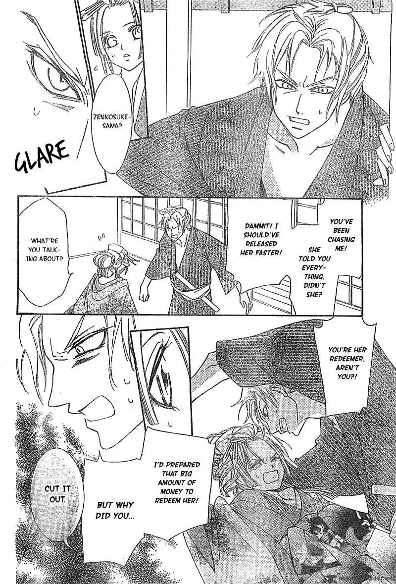 Oiran Girl Chapter 1 page 34