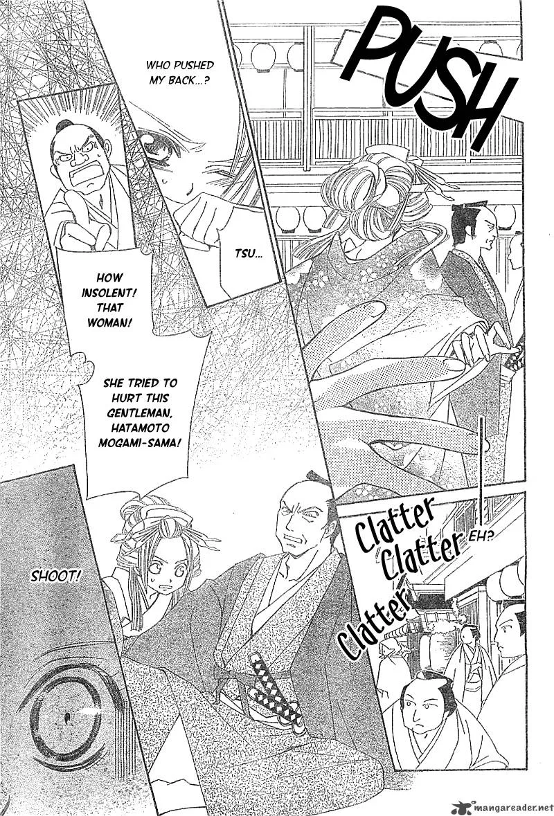 Oiran Girl Chapter 1 page 15