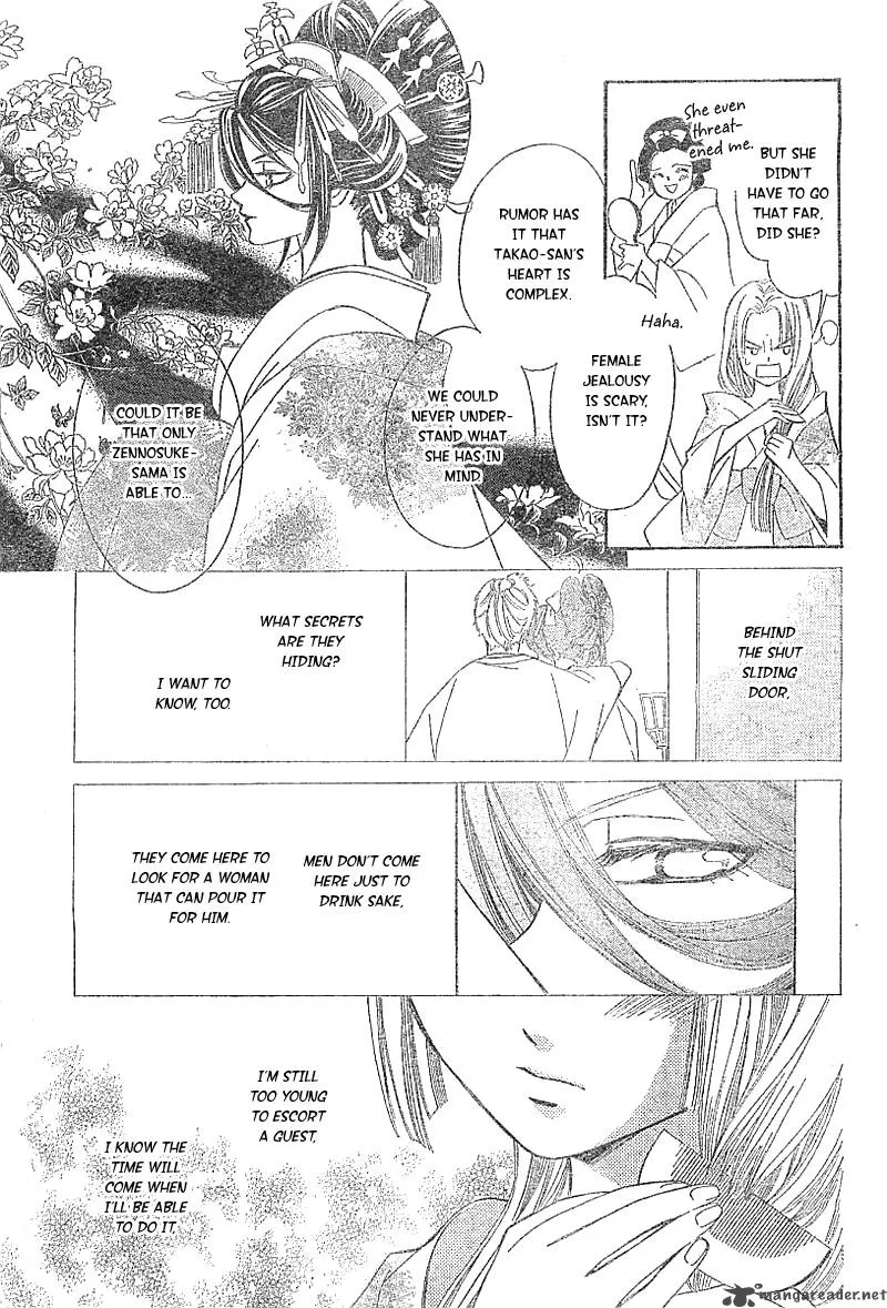 Oiran Girl Chapter 1 page 13