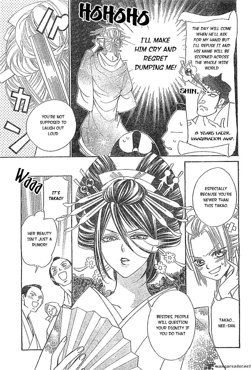 Oiran Girl Chapter 1 page 5