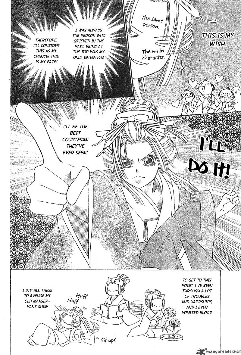 Oiran Girl Chapter 1 page 4