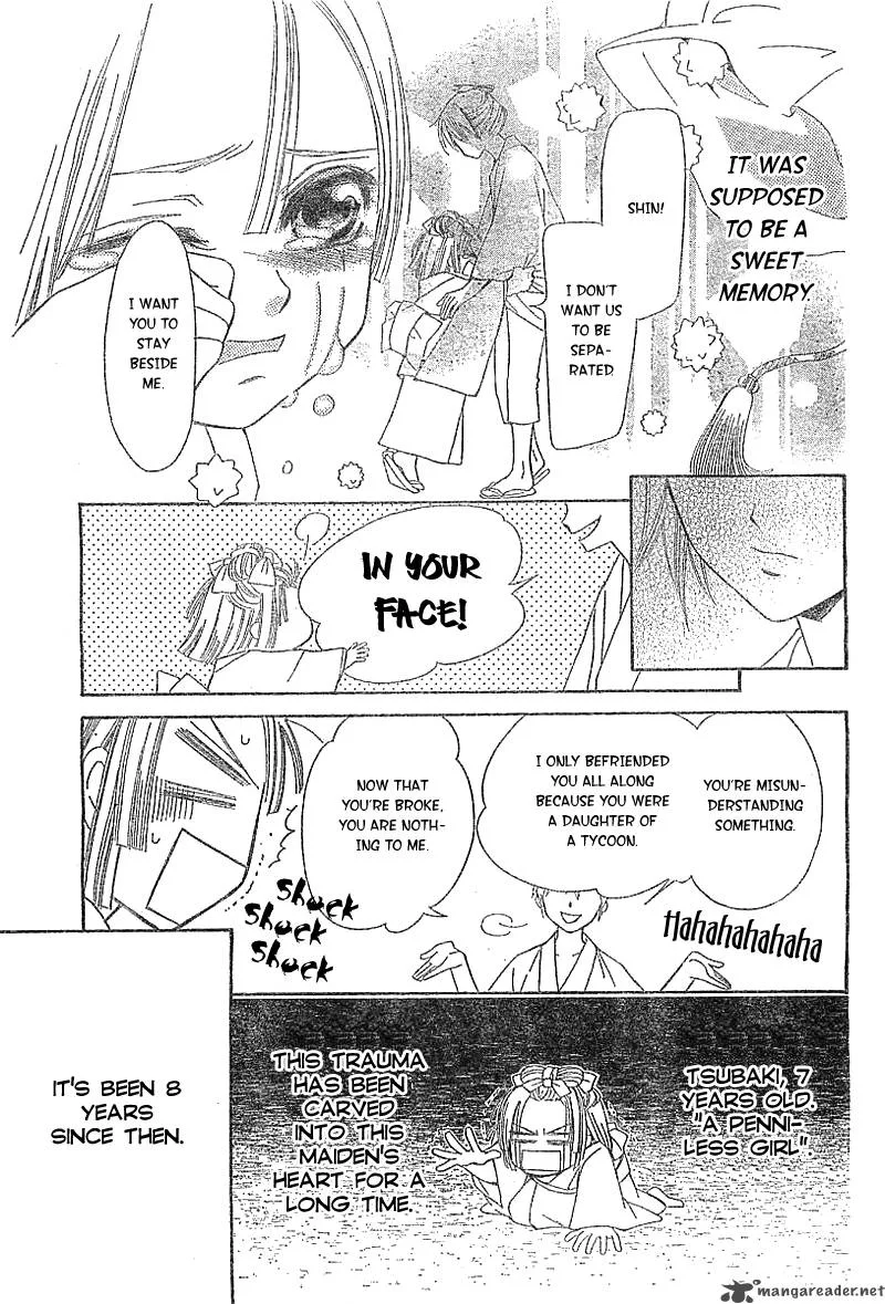 Oiran Girl Chapter 1 page 1