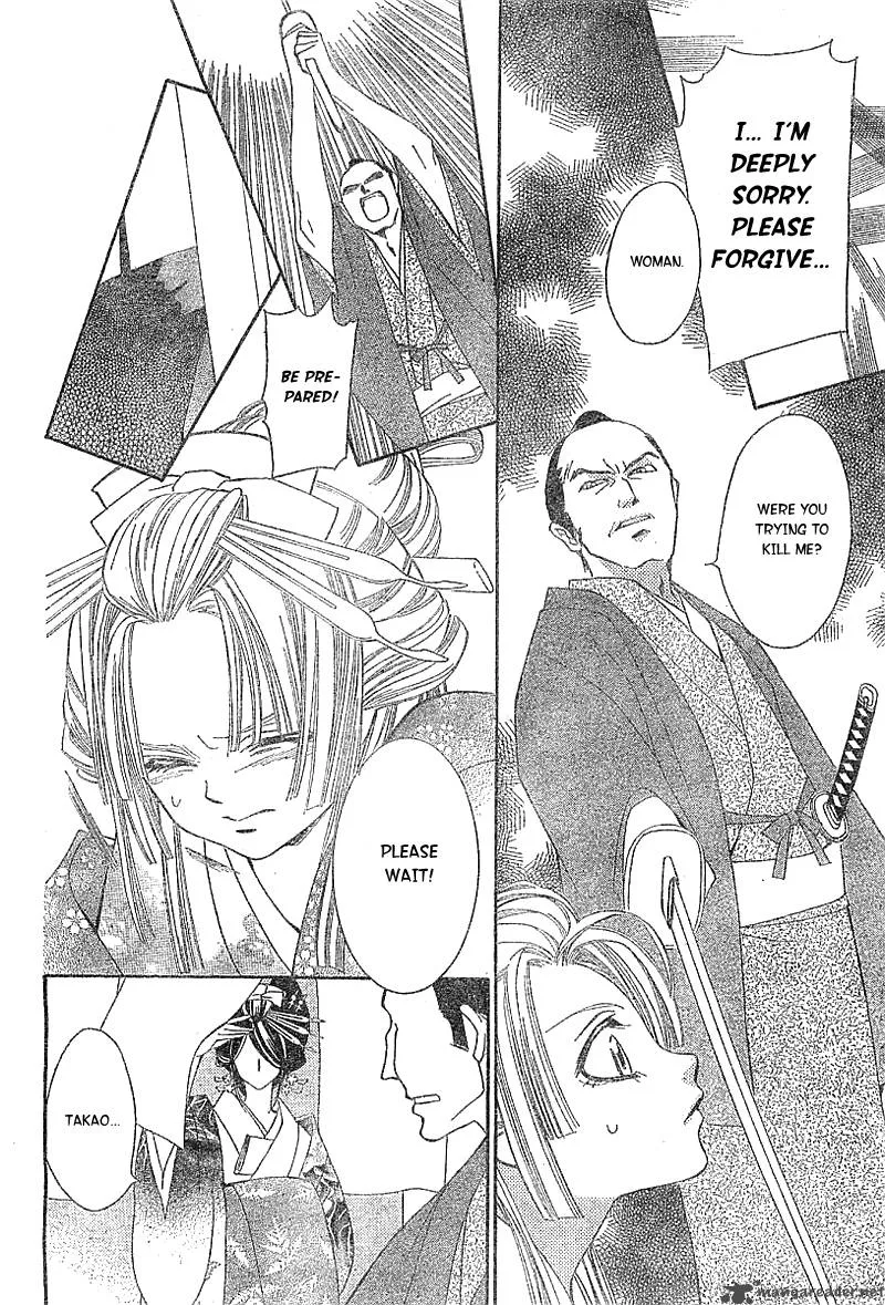 Oiran Girl Chapter 1 page 16