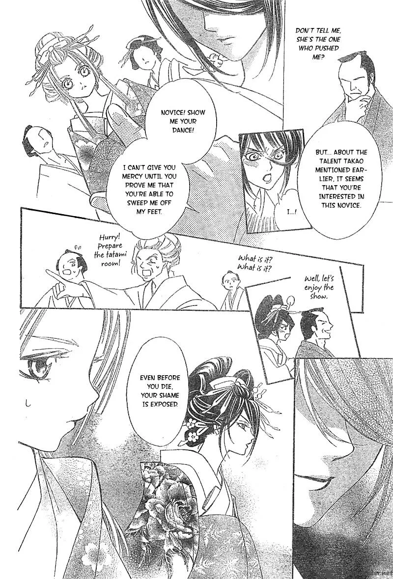 Oiran Girl Chapter 1 page 18
