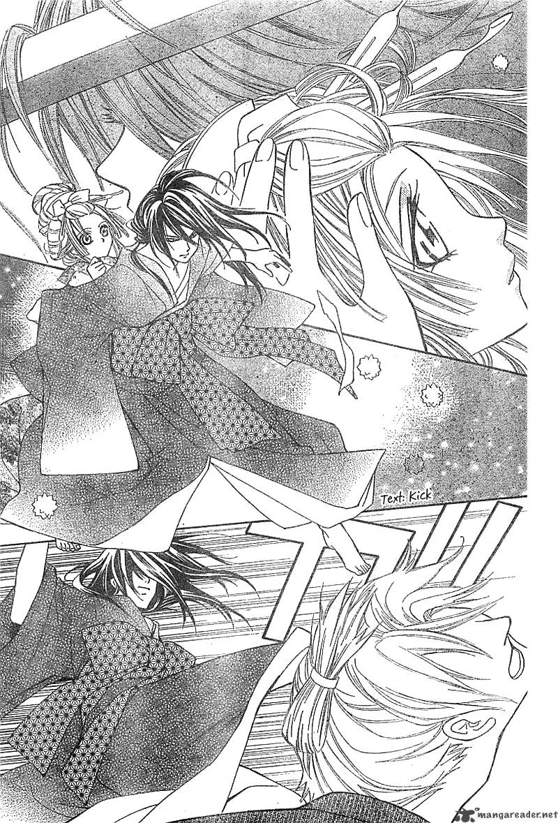 Oiran Girl Chapter 1 page 39