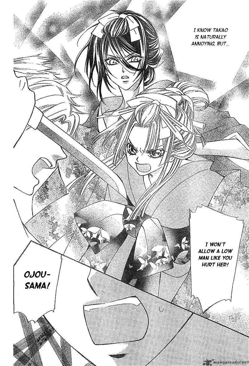 Oiran Girl Chapter 1 page 38