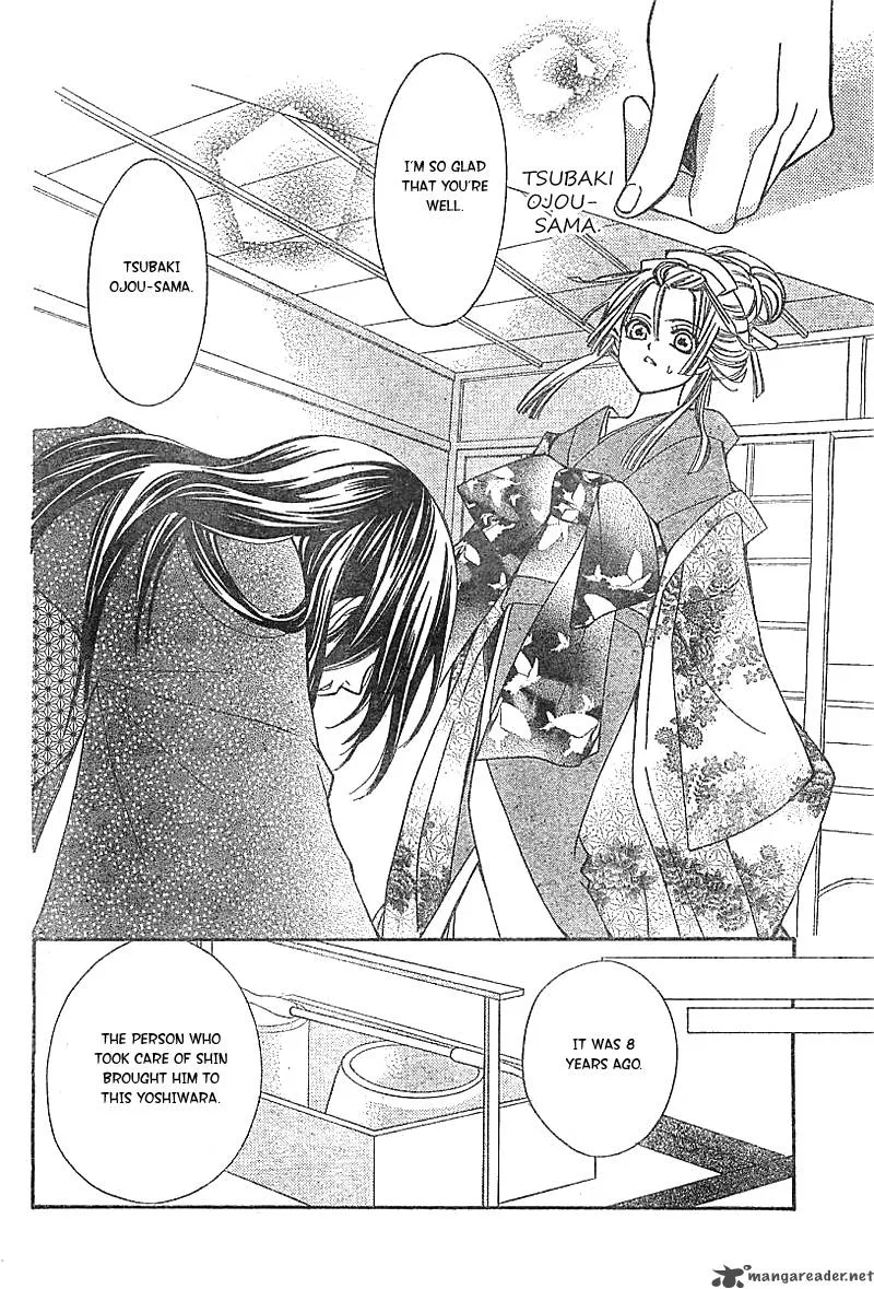 Oiran Girl Chapter 1 page 42