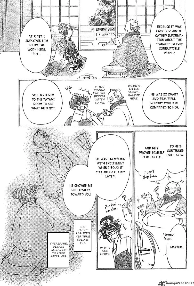 Oiran Girl Chapter 1 page 43
