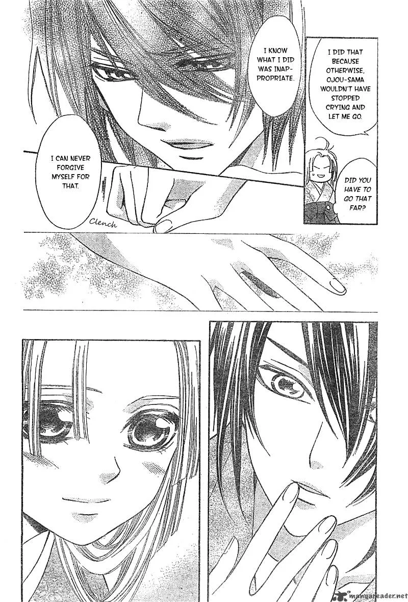 Oiran Girl Chapter 1 page 46