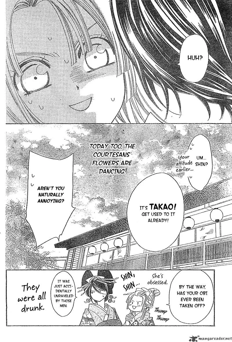 Oiran Girl Chapter 1 page 50