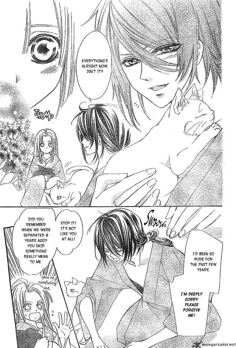 Oiran Girl Chapter 1 page 45