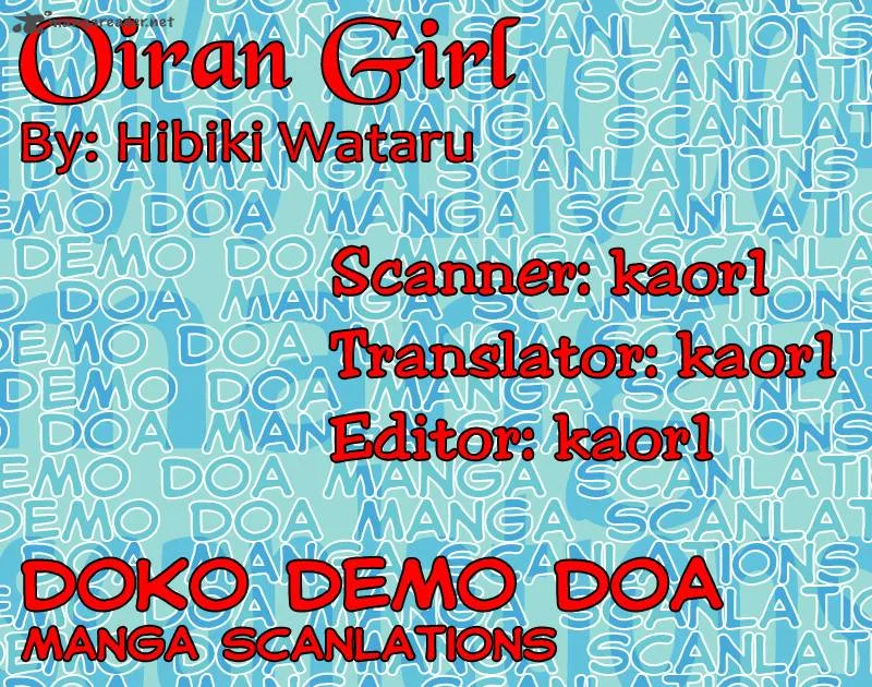 Oiran Girl Chapter 10 page 1