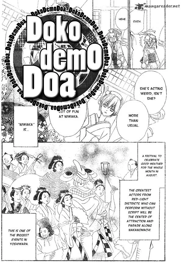 Oiran Girl Chapter 10 page 4