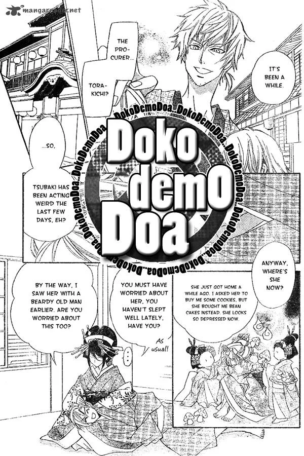 Oiran Girl Chapter 10 page 7