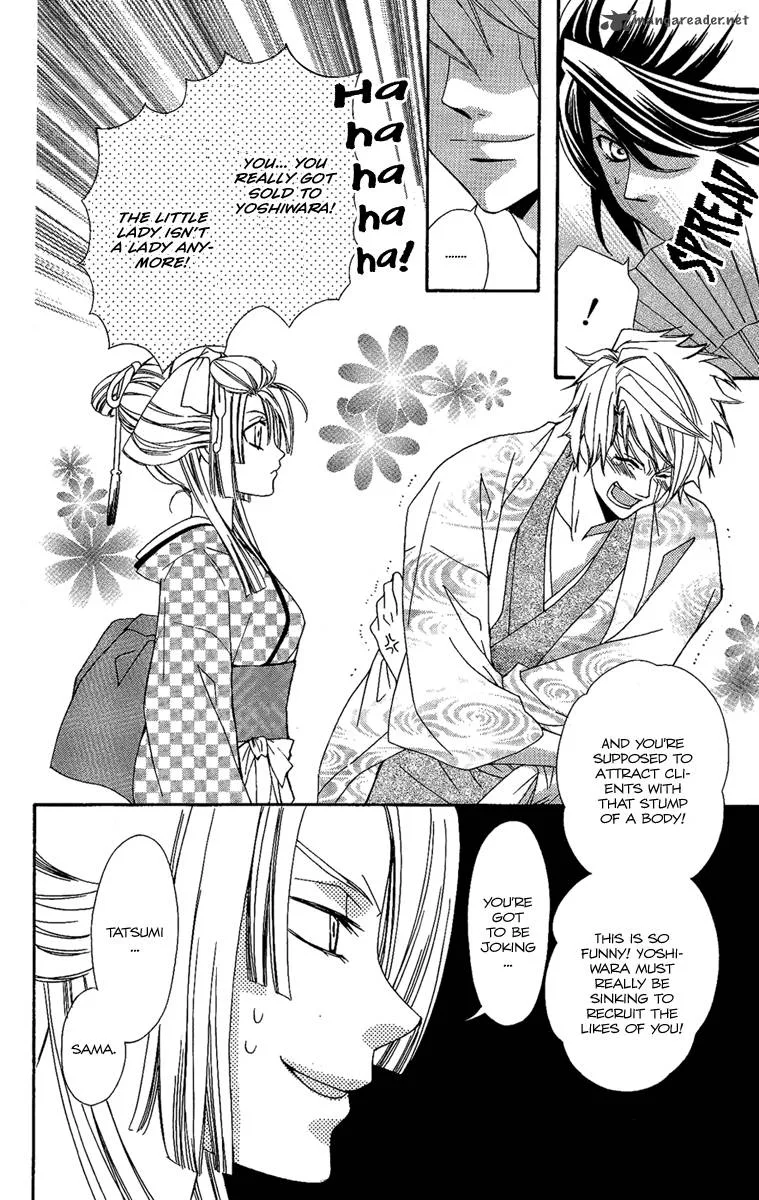 Oiran Girl Chapter 11 page 8