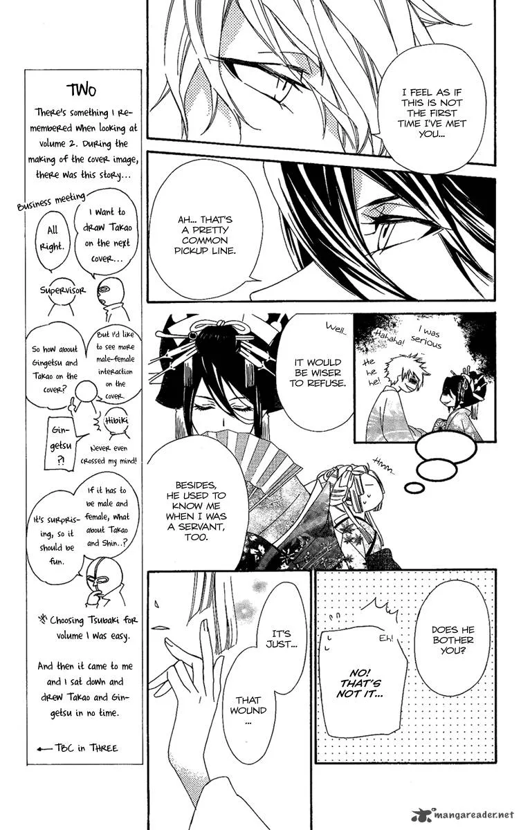 Oiran Girl Chapter 11 page 13