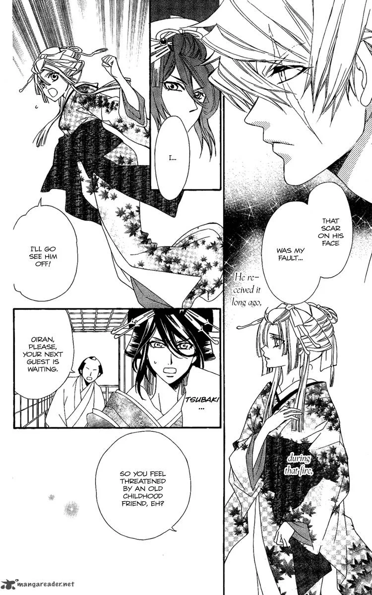 Oiran Girl Chapter 11 page 14