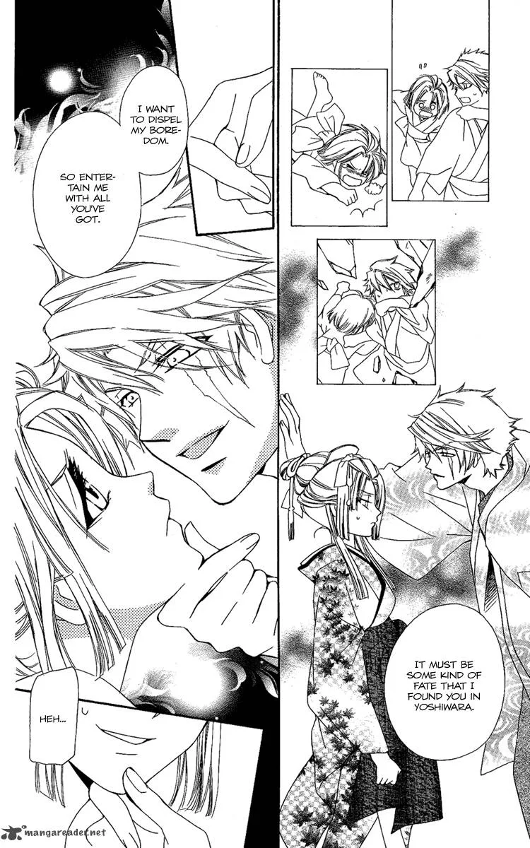 Oiran Girl Chapter 11 page 20