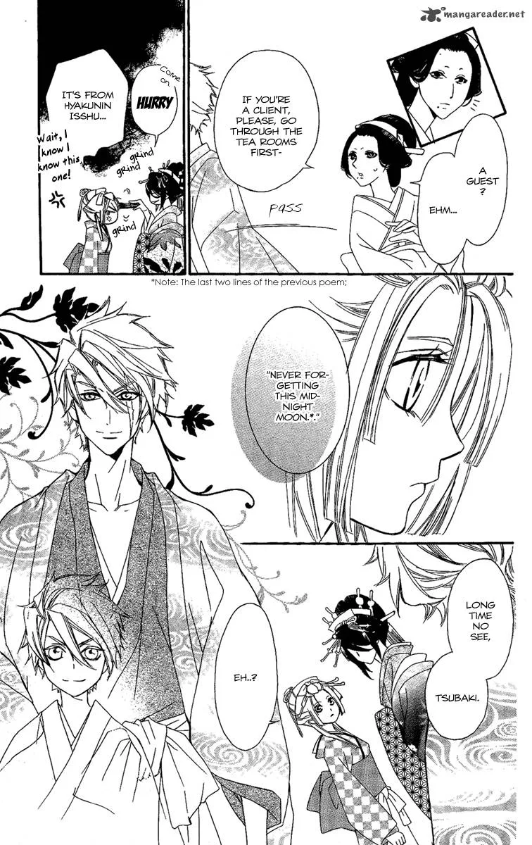 Oiran Girl Chapter 11 page 7