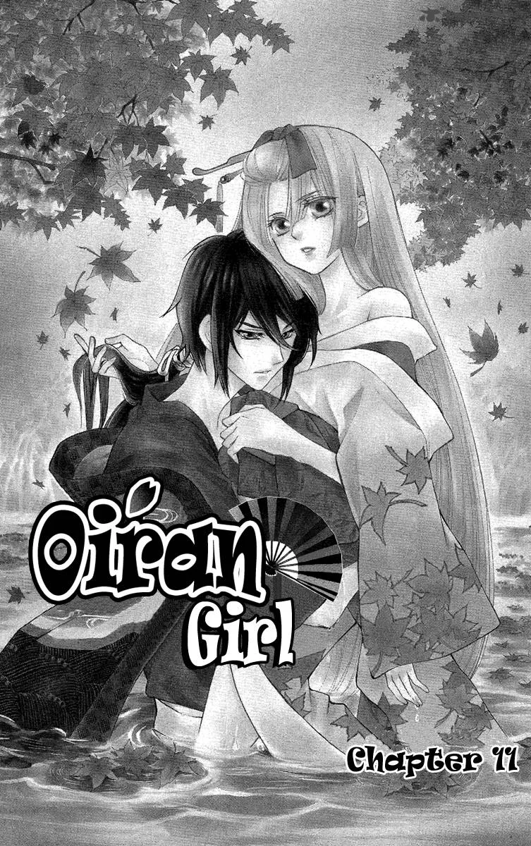 Oiran Girl Chapter 11 page 3