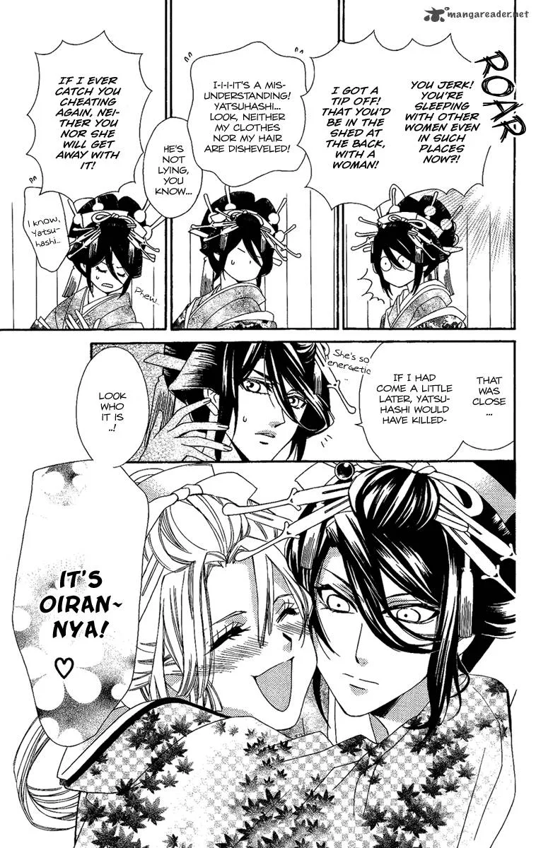 Oiran Girl Chapter 11 page 25