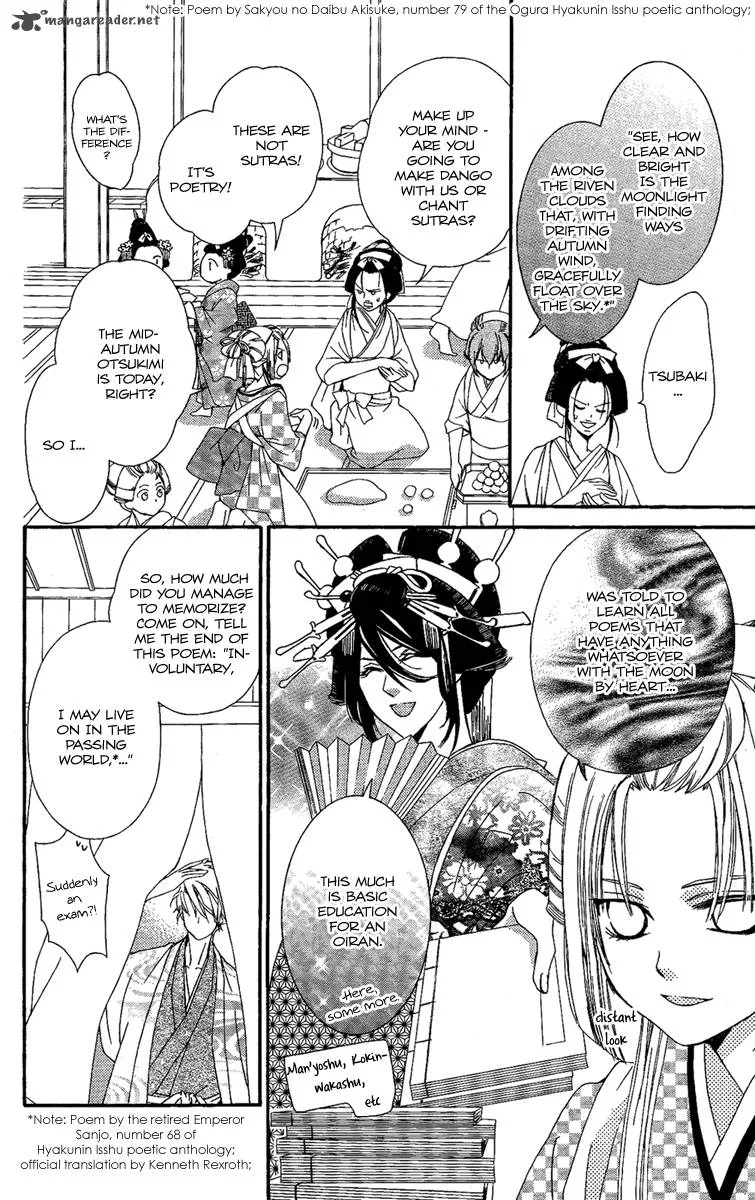 Oiran Girl Chapter 11 page 6