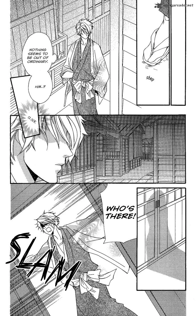 Oiran Girl Chapter 11 page 32