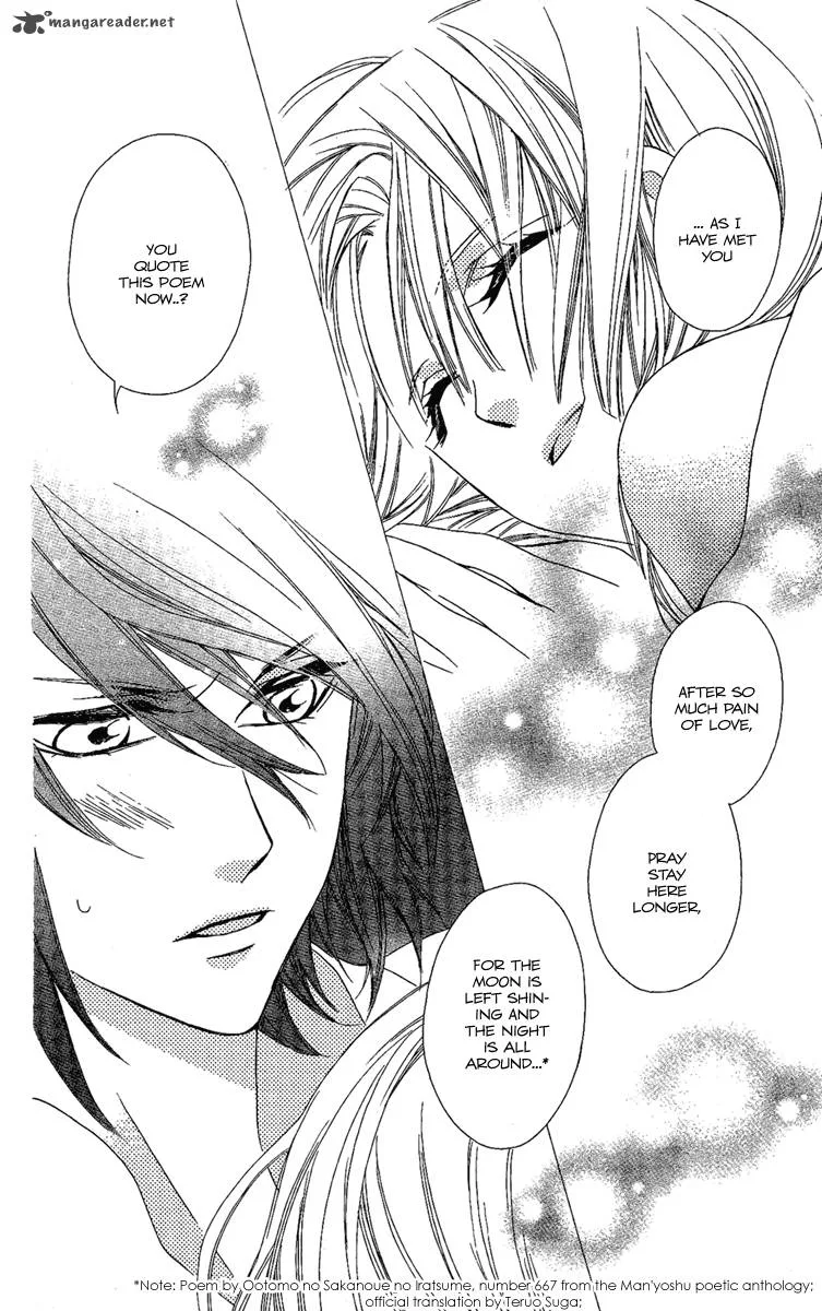 Oiran Girl Chapter 11 page 28