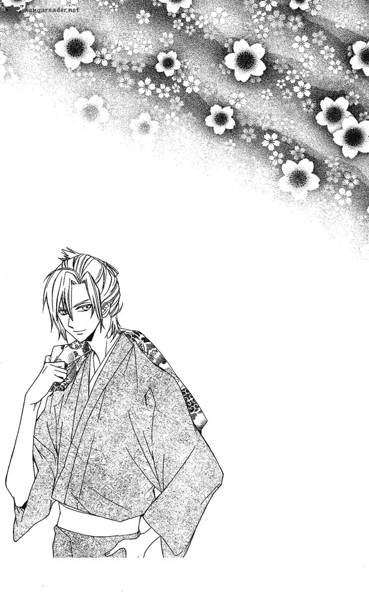 Oiran Girl Chapter 11 page 36