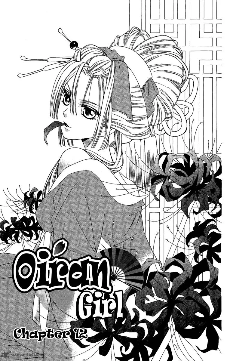 Oiran Girl Chapter 12 page 3