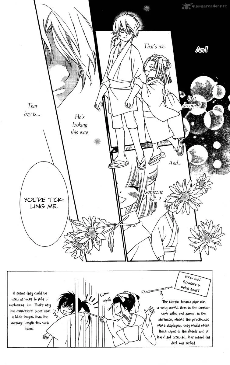 Oiran Girl Chapter 12 page 4