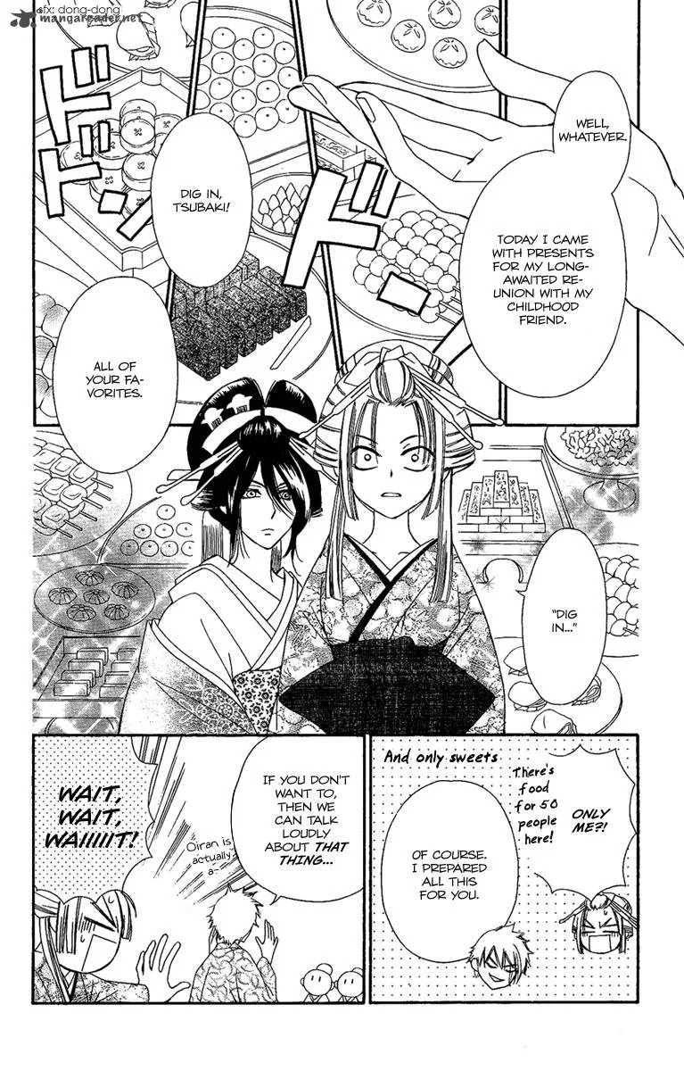 Oiran Girl Chapter 12 page 10