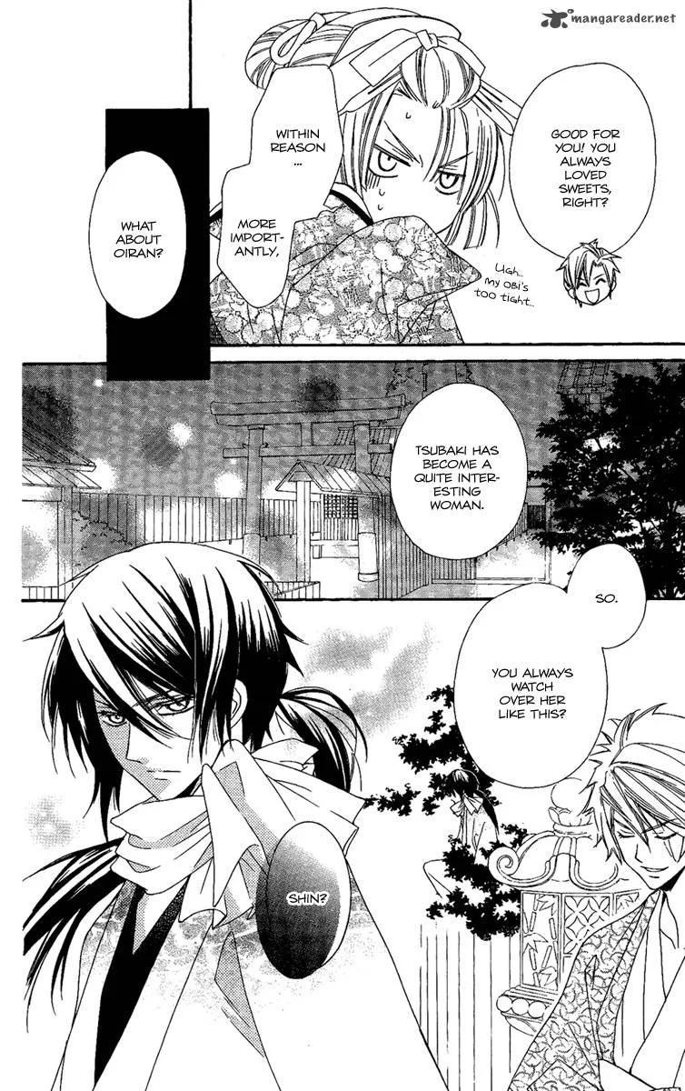 Oiran Girl Chapter 12 page 14