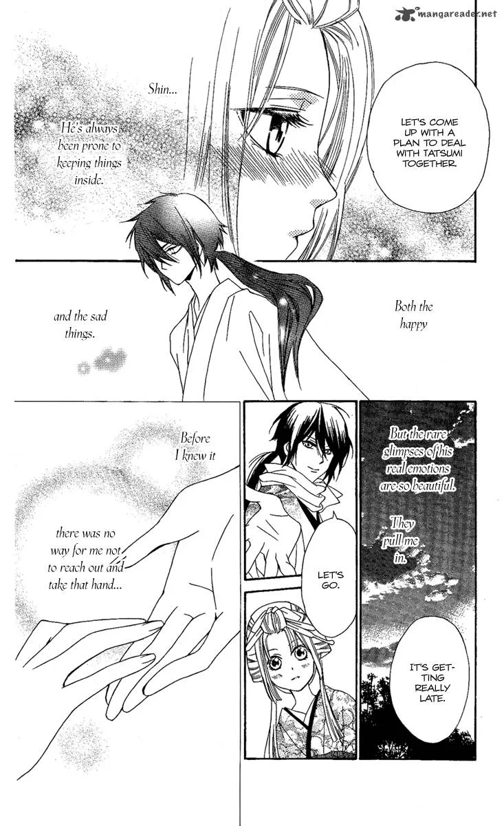 Oiran Girl Chapter 12 page 22