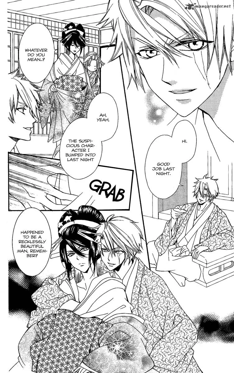 Oiran Girl Chapter 12 page 8
