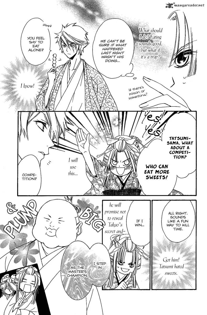 Oiran Girl Chapter 12 page 11