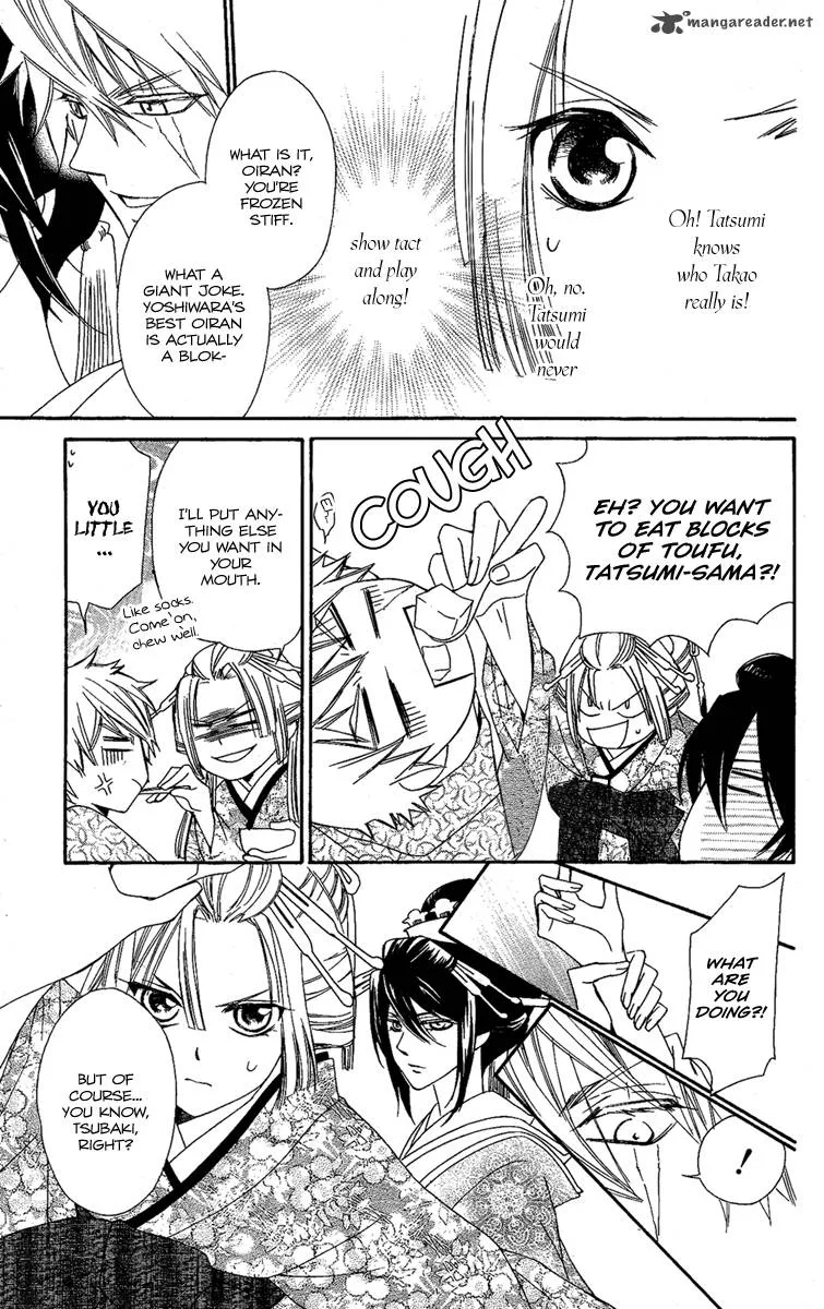 Oiran Girl Chapter 12 page 9