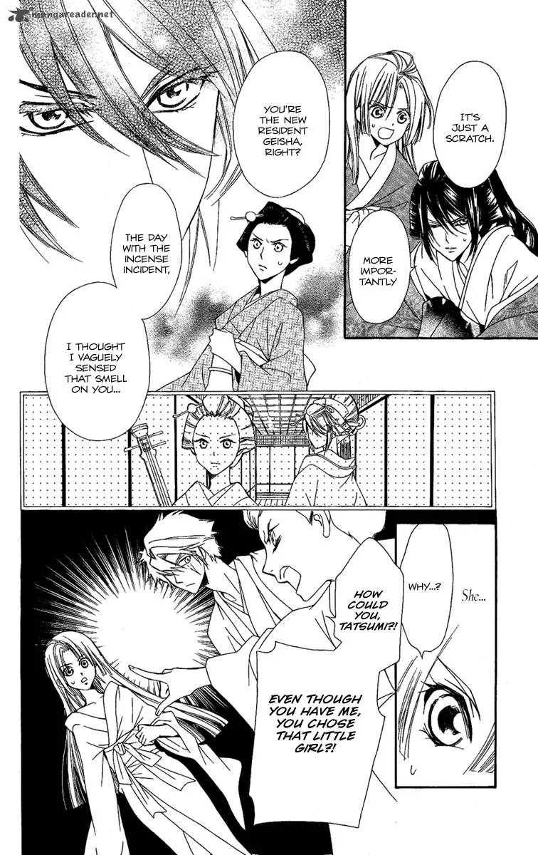 Oiran Girl Chapter 12 page 32
